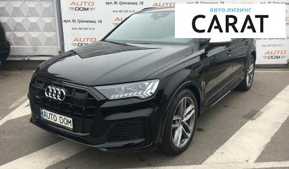 Audi SQ7 2021