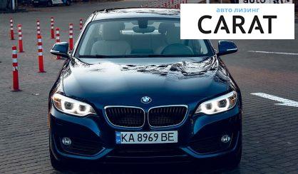 BMW 228 2015