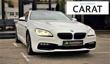 BMW 640 2015