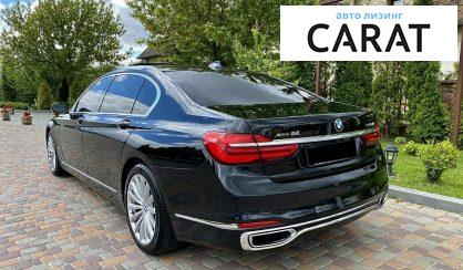 BMW 750 2015