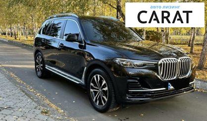 BMW X7 2019