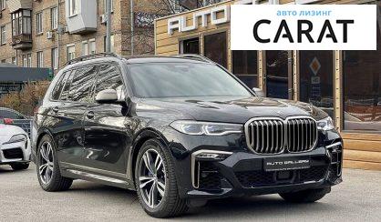 BMW X7 2020