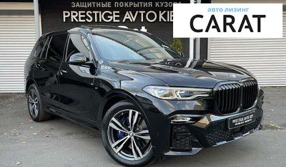 BMW X7 2019