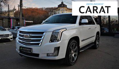 Рассмотреть Cadillac Escalade 2018 Cadillac Escalade 2018 - авто лізинг Carat
