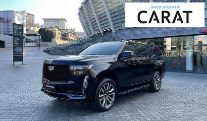Рассмотреть Cadillac Escalade 2021 Cadillac Escalade 2021 - авто лізинг Carat