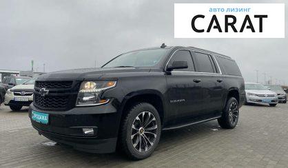 Chevrolet Suburban 2020