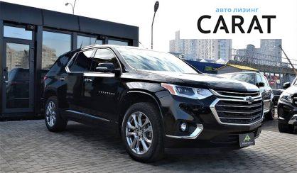 Chevrolet Traverse 2018