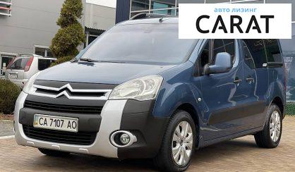 Citroen Berlingo пасс. 2012