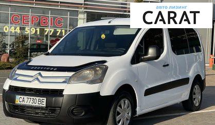 Citroen Berlingo пасс. 2012 Citroen Berlingo пасс. 2012