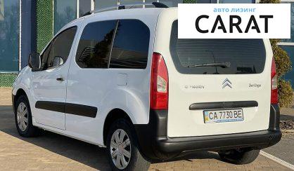 Citroen Berlingo пасс. 2012