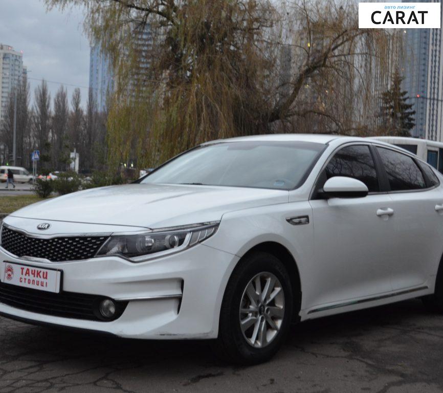 Kia K5 2015