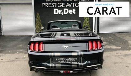 Ford Mustang 2019