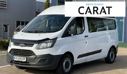 Розглянути Ford Transit Custom пасс. 2015 Ford Transit Custom пасс. 2015 - авто лізинг Carat