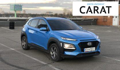 Hyundai Kona 2017