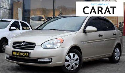 Hyundai Accent 2008