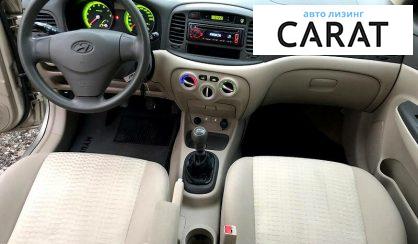 Hyundai Accent 2008