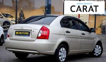 Hyundai Accent 2008