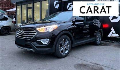 Розглянути Hyundai Grand Santa Fe 2015 Hyundai Grand Santa Fe 2015 - авто лізинг Carat