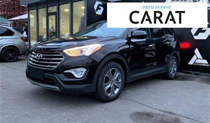 Рассмотреть Hyundai Grand Santa Fe 2015 Hyundai Grand Santa Fe 2015 - авто лізинг Carat