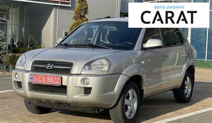 Hyundai Tucson 2008