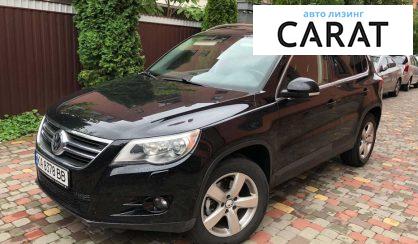 Розглянути Volkswagen Tiguan 2010 Volkswagen Tiguan 2010 - авто лізинг Carat