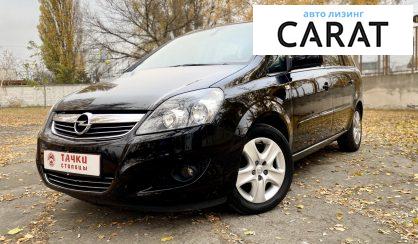 Рассмотреть Opel Zafira 2011 Opel Zafira 2011 - авто лізинг Carat