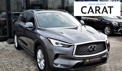 Infiniti QX50 2018