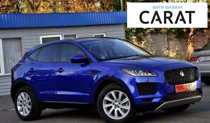 Jaguar E-Pace 2019