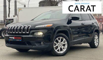 Рассмотреть Jeep Cherokee 2017 Jeep Cherokee 2017 - авто лізинг Carat