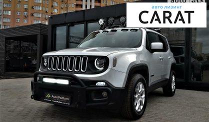 Рассмотреть Jeep Renegade 2016 Jeep Renegade 2016 - авто лізинг Carat