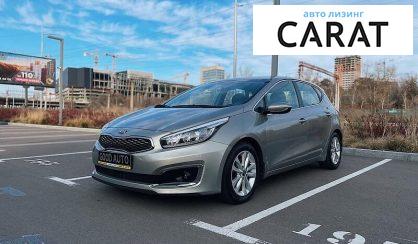 Рассмотреть Kia Ceed 2017 Kia Ceed 2017 - авто лізинг Carat