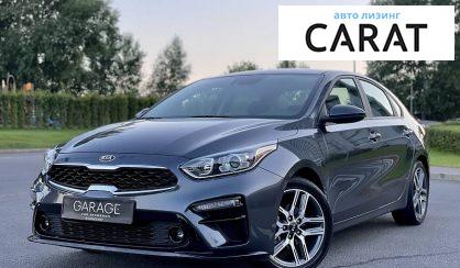 Kia Forte 2019