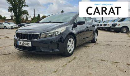 Kia Forte 2018