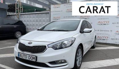 Kia K3 2014