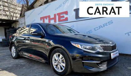 Kia Optima 2016