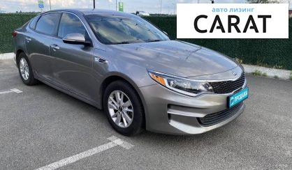 Kia Optima 2017