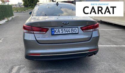 Kia Optima 2017