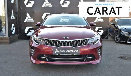 Kia Optima 2017