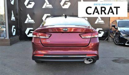 Kia Optima 2017