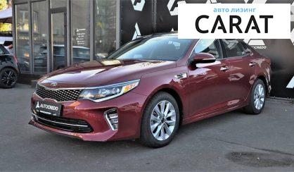 Kia Optima 2017