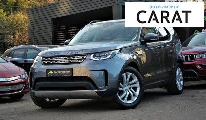 Рассмотреть Land Rover Discovery 2018 Land Rover Discovery 2018 - авто лізинг Carat