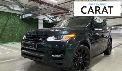 Рассмотреть Land Rover Range Rover Sport 2014 Land Rover Range Rover Sport 2014 - авто лізинг Carat