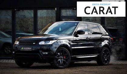 Рассмотреть Land Rover Range Rover Sport 2015 Land Rover Range Rover Sport 2015 - авто лізинг Carat