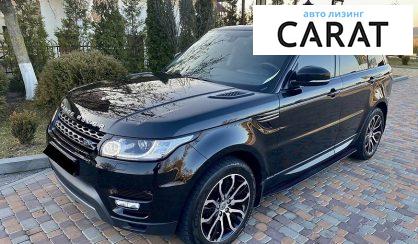 Рассмотреть Land Rover Range Rover Sport 2016 Land Rover Range Rover Sport 2016 - авто лізинг Carat