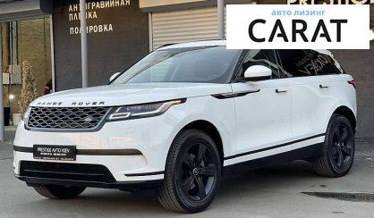 Рассмотреть Land Rover Range Rover Velar 2018 Land Rover Range Rover Velar 2018 - авто лізинг Carat
