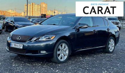 Розглянути Lexus GS 350 2010 Lexus GS 350 2010 - авто лізинг Carat