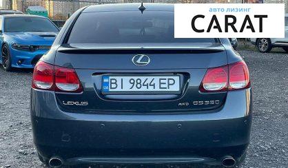 Lexus GS 350 2010