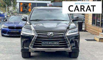 Рассмотреть Lexus LX 450 2019 Lexus LX 450 2019 - авто лізинг Carat