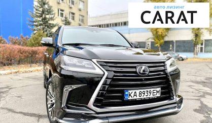 Lexus LX 570 2016