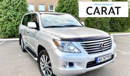 Lexus LX 570 2008